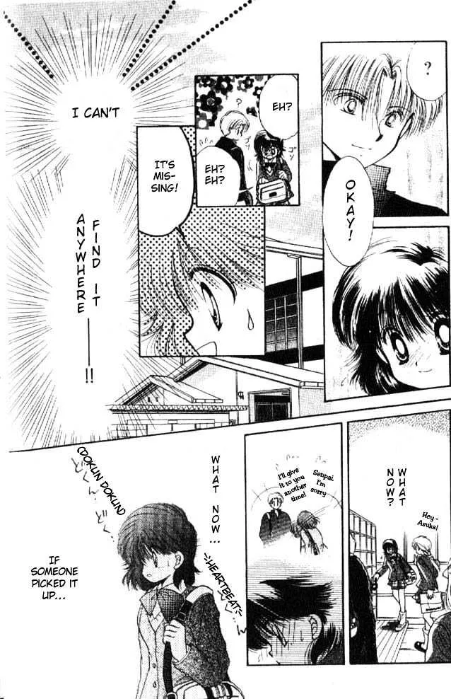 Awasete Ippon - Page 18