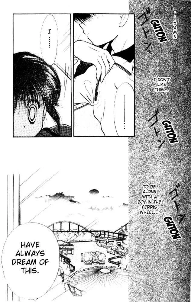 Awasete Ippon - Page 17