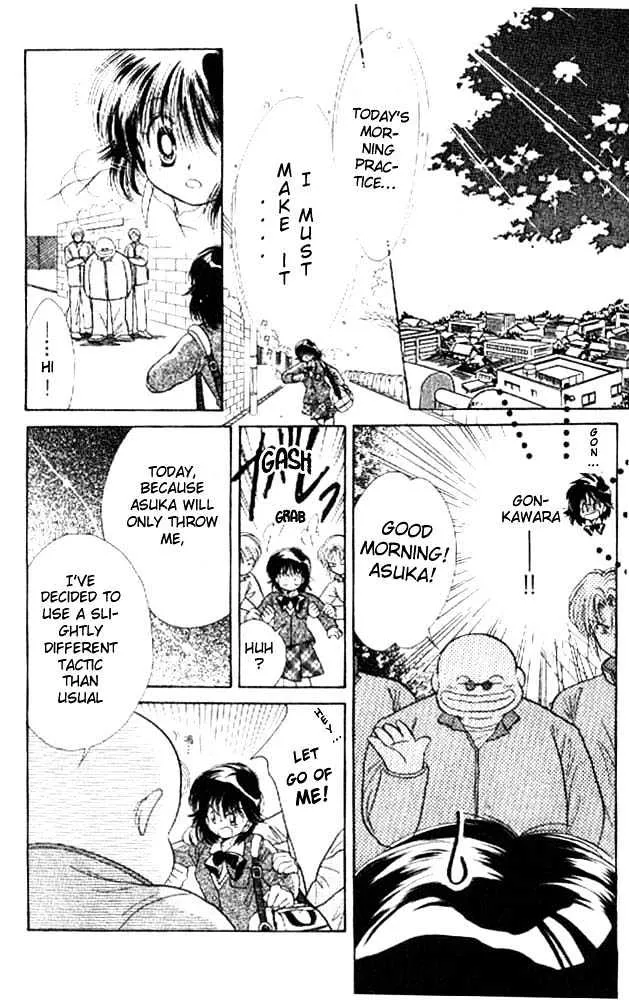 Awasete Ippon - Page 2