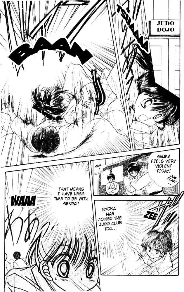 Awasete Ippon - Page 7