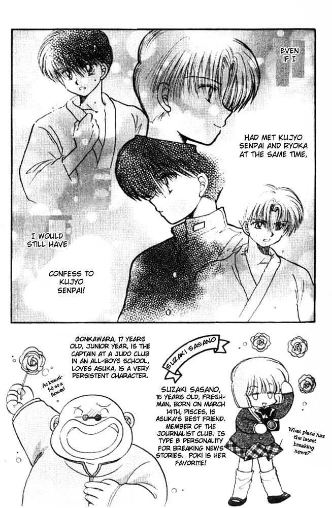 Awasete Ippon - Page 1