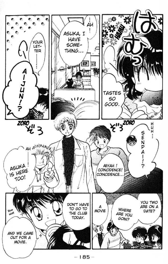 Awasete Ippon - Page 19