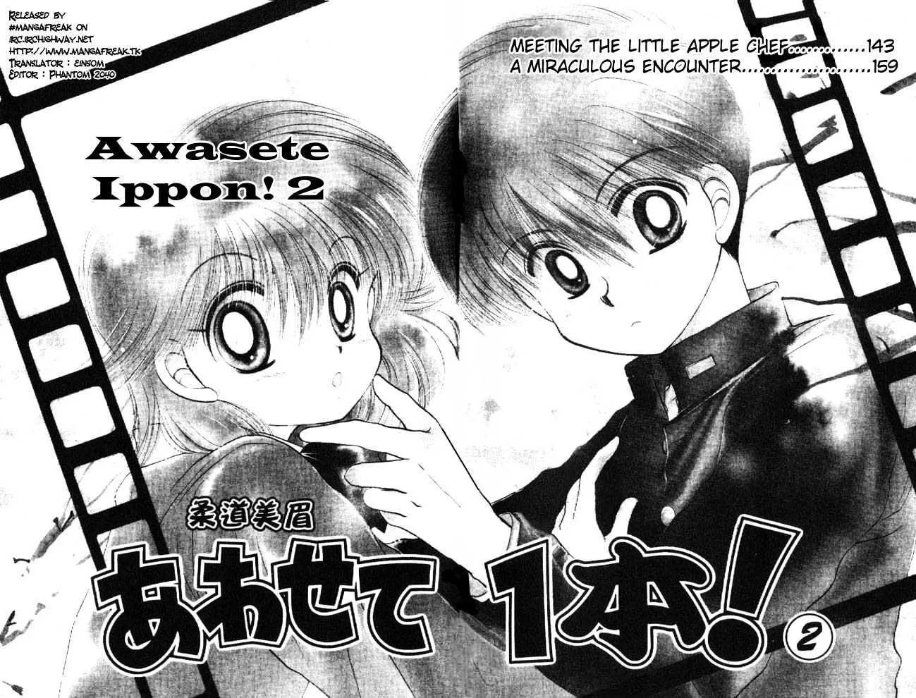 Awasete Ippon - Page 3