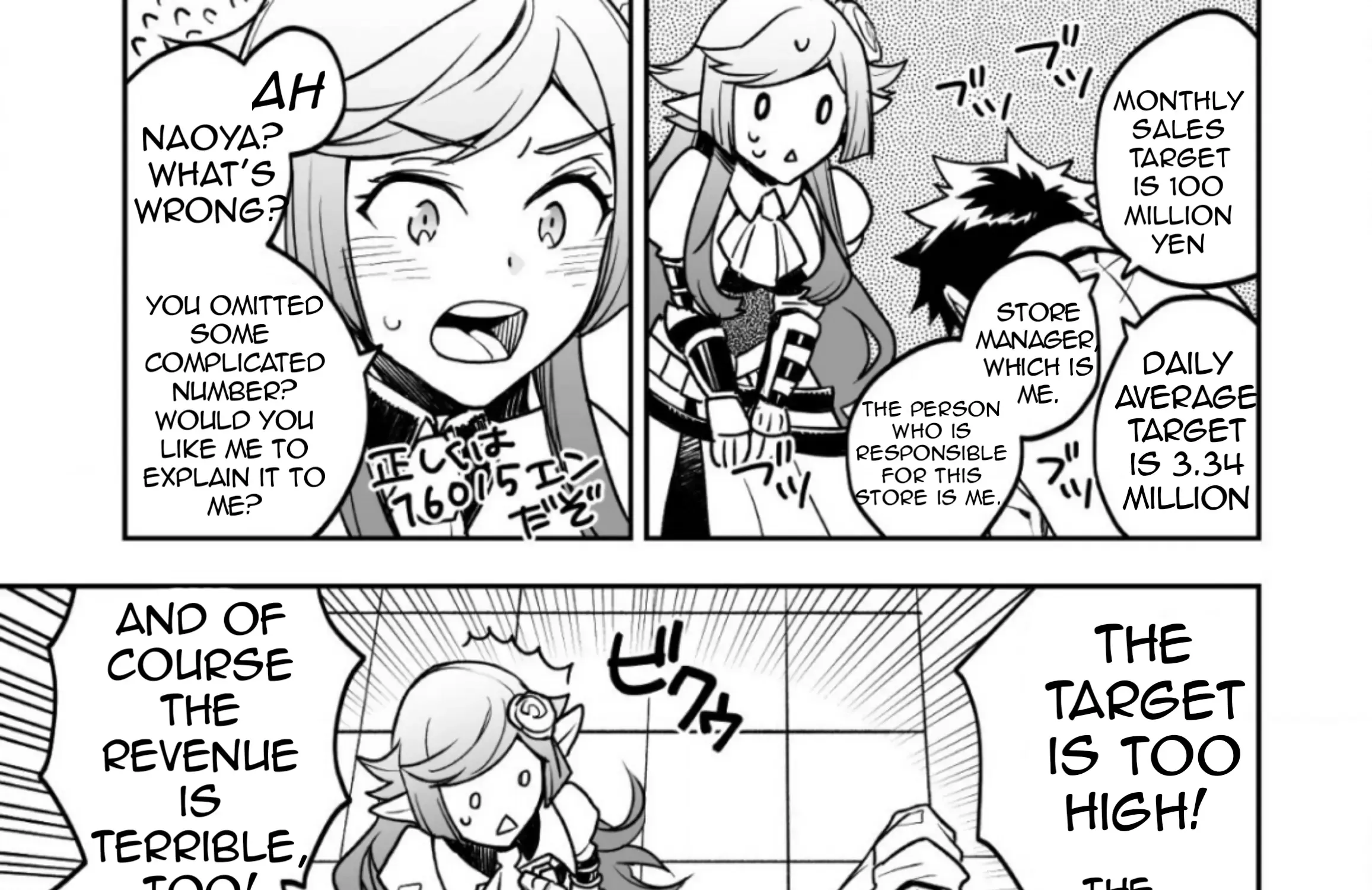 AWEON Mall Isekai, Grand Opening Today! THE COMIC Chapter 2 page 46 - MangaKakalot