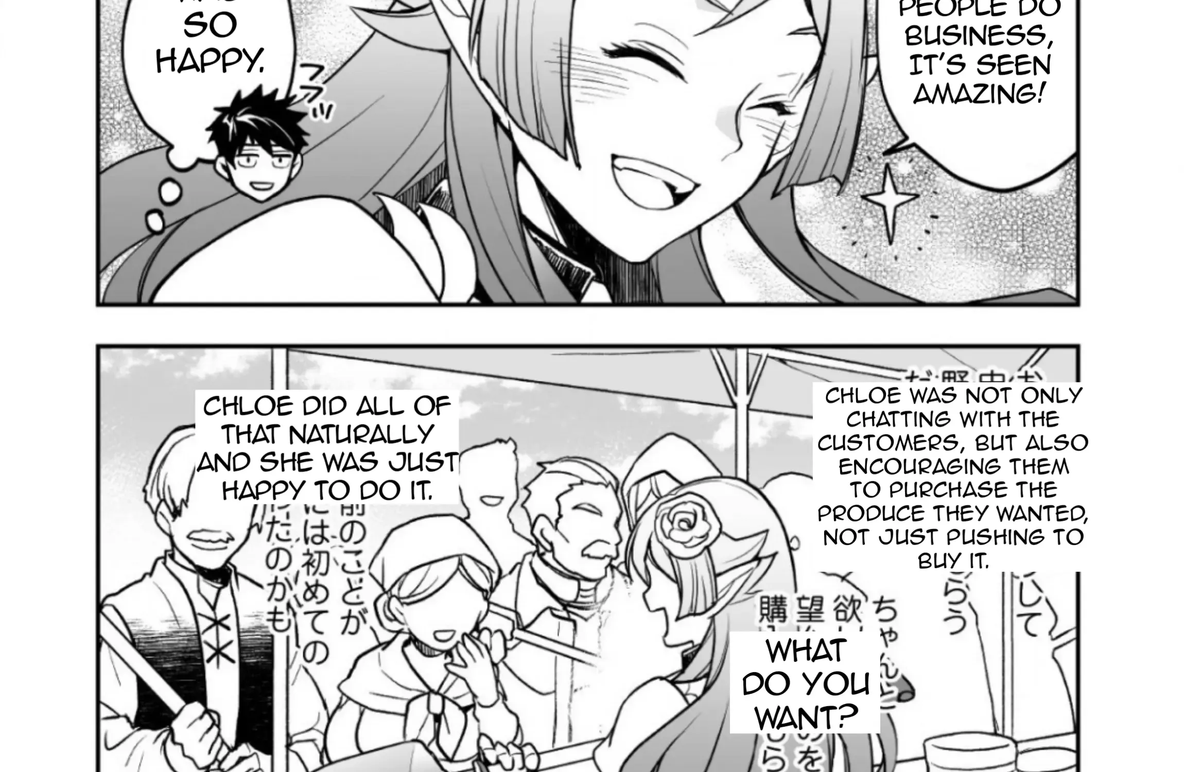 AWEON Mall Isekai, Grand Opening Today! THE COMIC Chapter 2 page 80 - MangaKakalot