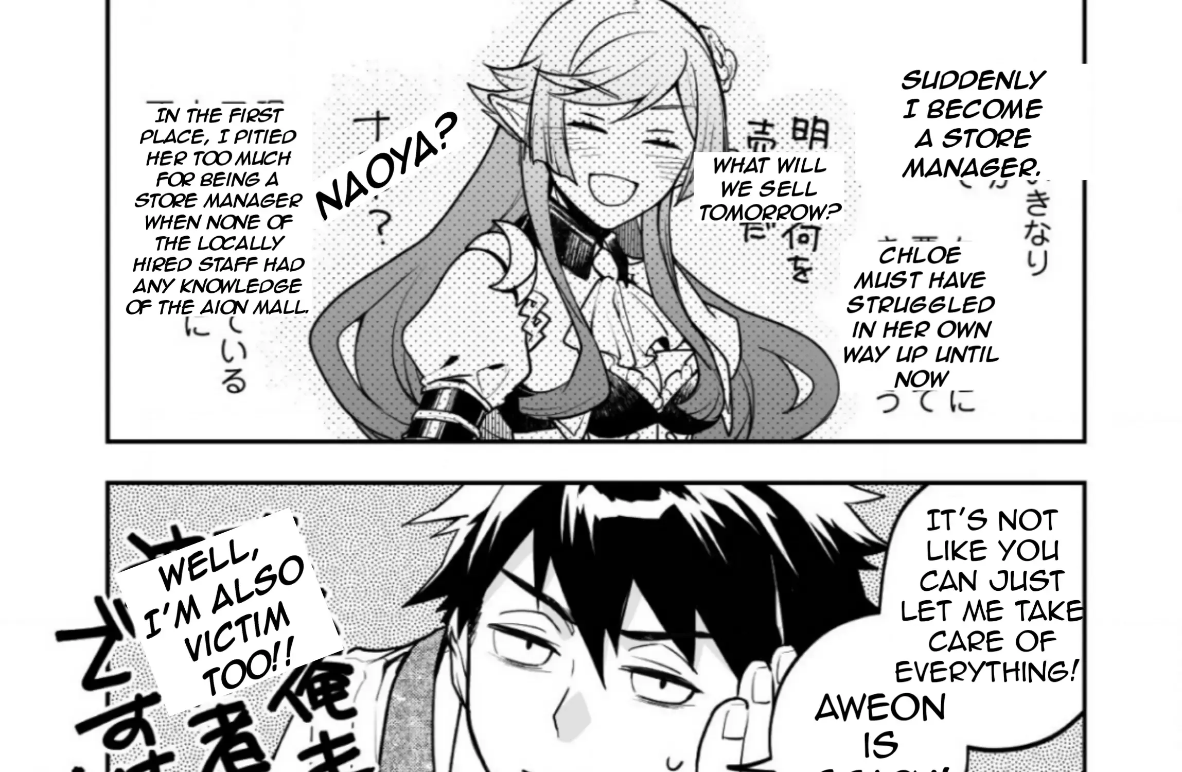 AWEON Mall Isekai, Grand Opening Today! THE COMIC Chapter 2 page 82 - MangaKakalot