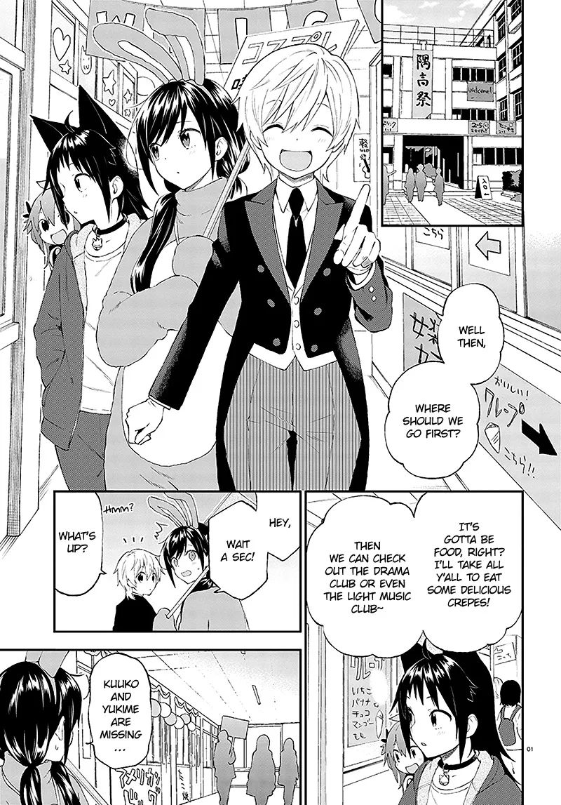 Ayakashiko Chapter 32.1 page 2 - MangaKakalot