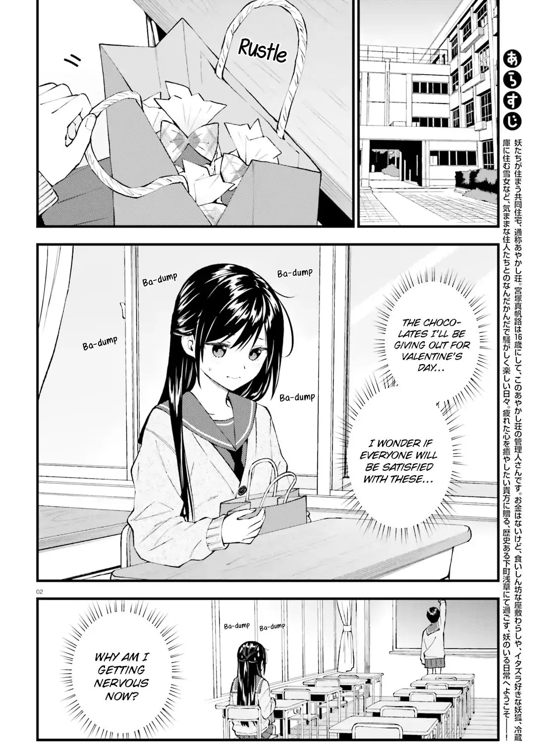 Ayakashiko Chapter 46 page 3 - MangaNato