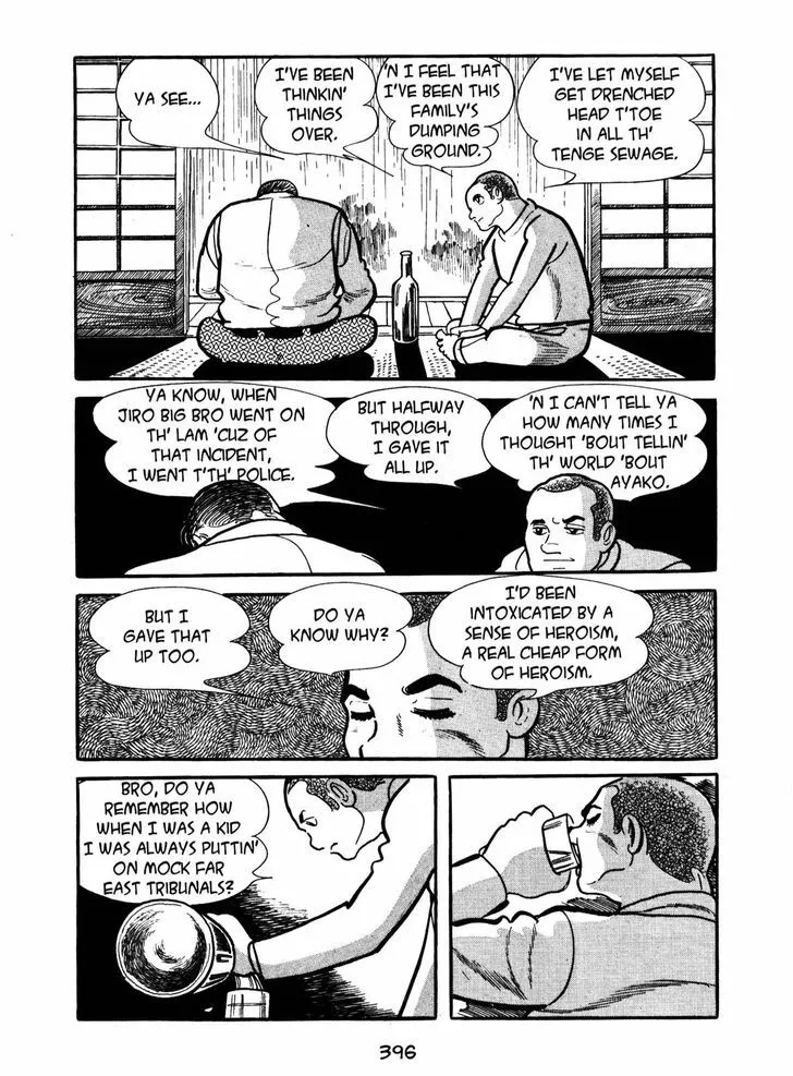 Ayako - Page 19