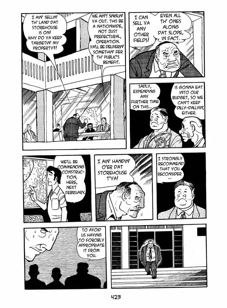 Ayako - Page 7