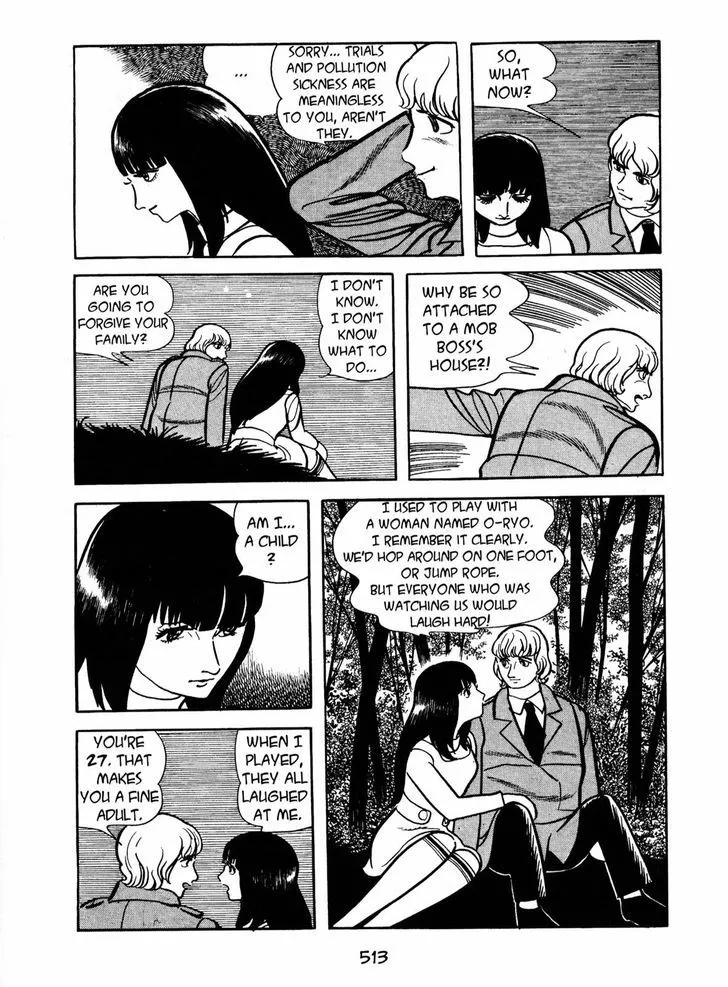 Ayako - Page 2