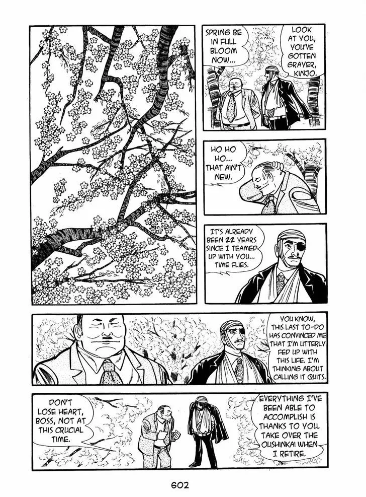 Ayako - Page 1