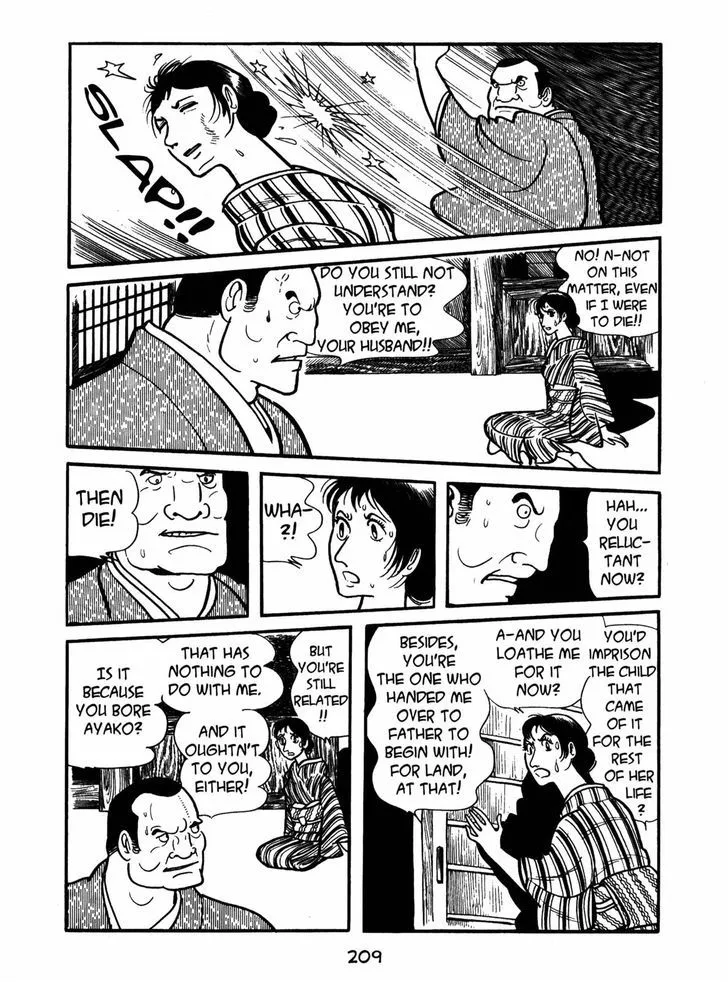 Ayako - Page 4