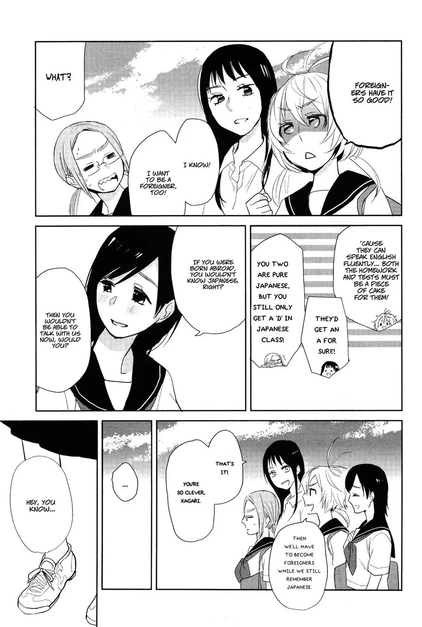 Ayame 14 Chapter 2 page 5 - MangaKakalot