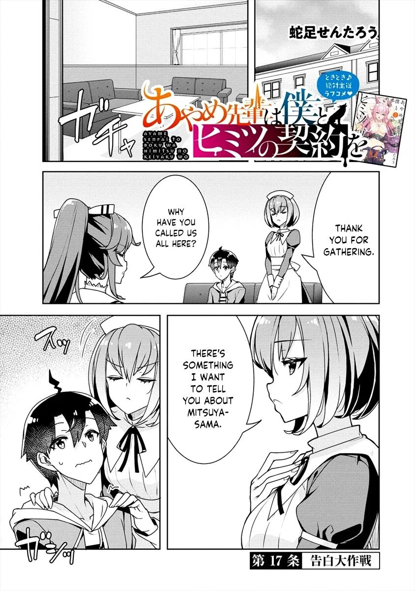 Ayame-senpai wa Boku to Himitsu no Keiyaku wo Chapter 17 page 2 - MangaKakalot