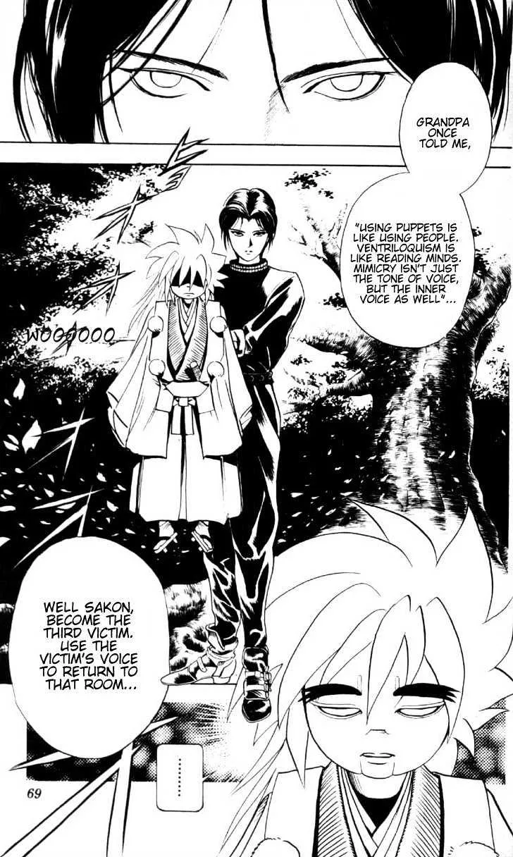 Ayatsuri Sakon - Page 67