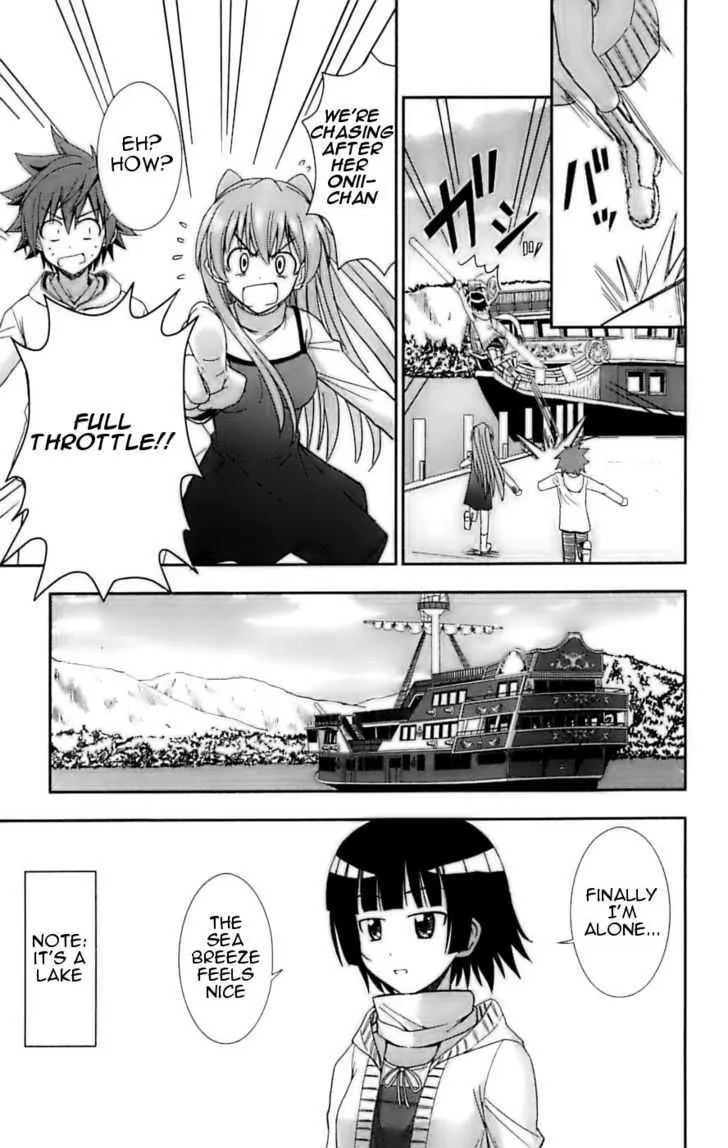 Ayu Mayu Chapter 27 page 21 - MangaNato