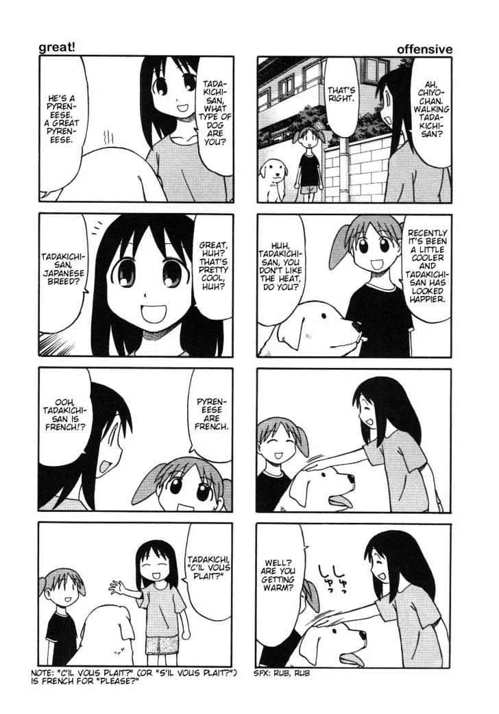 Azumanga Daioh Chapter 19 page 19 - MangaKakalot