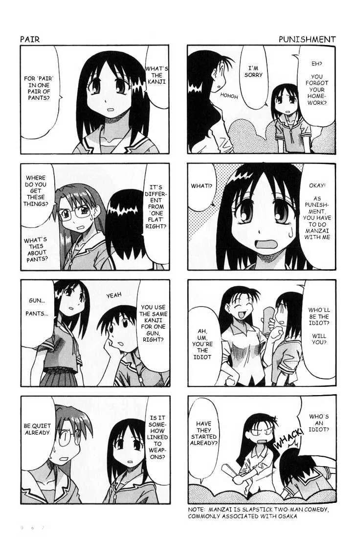 Azumanga Daioh Chapter 5 page 7 - MangaKakalot