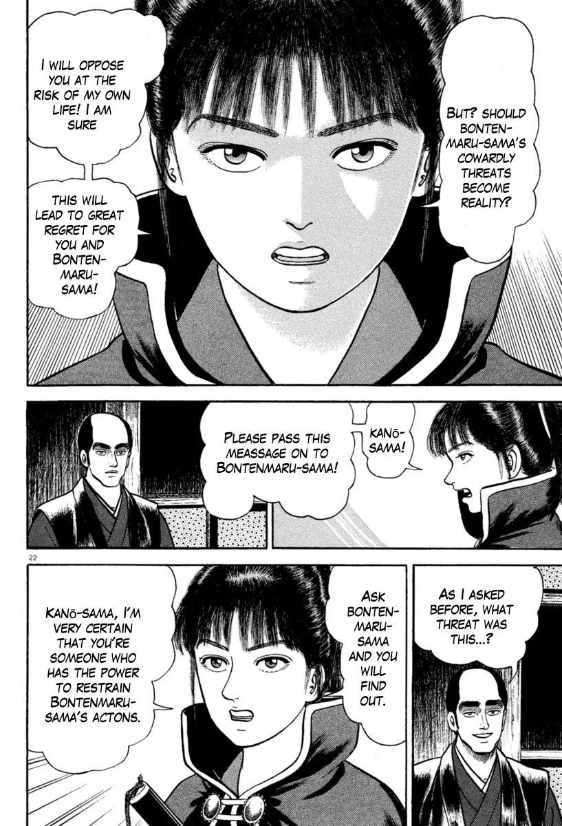 Azumi - Page 21