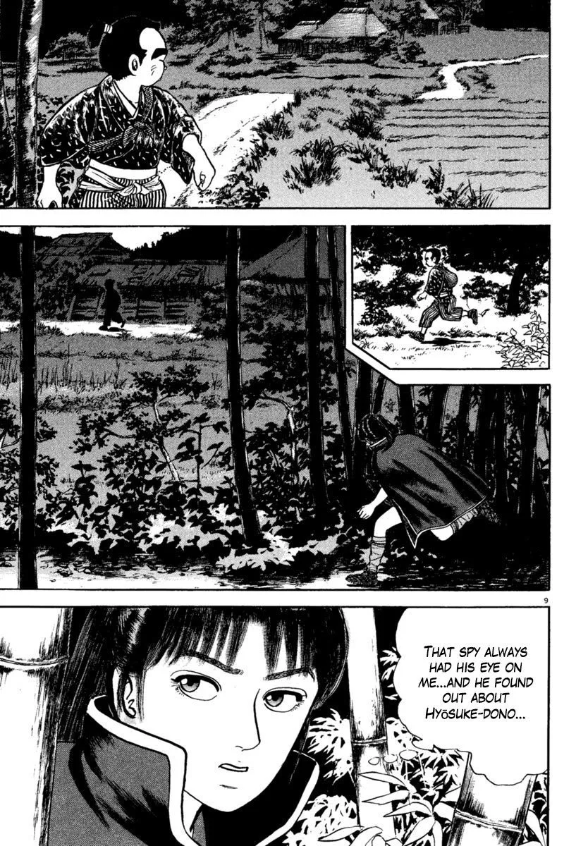 Azumi - Page 8