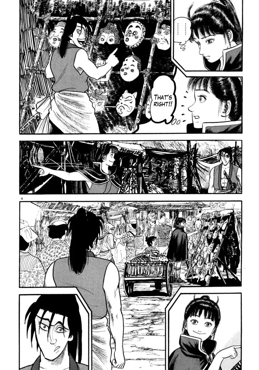 Azumi Chapter 250 page 4 - MangaNato