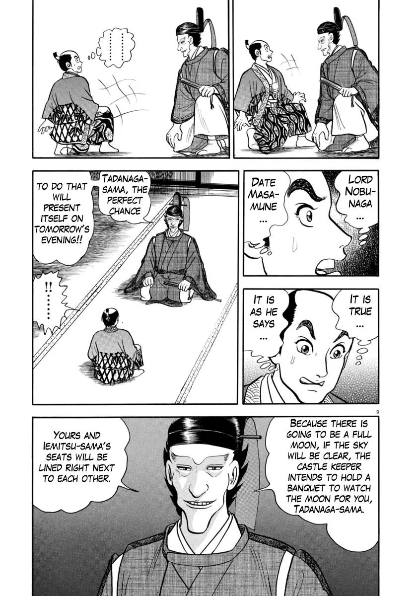 Azumi - Page 8