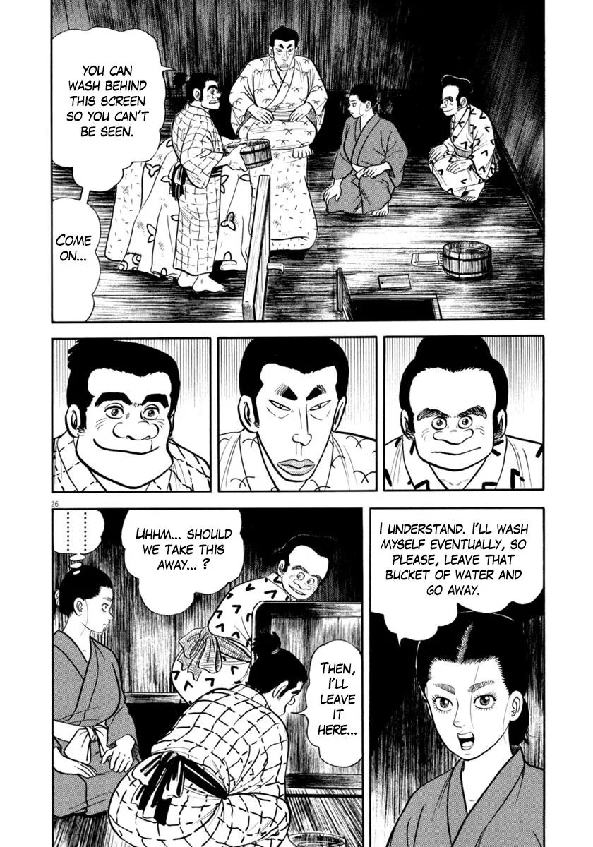 Azumi - Page 25