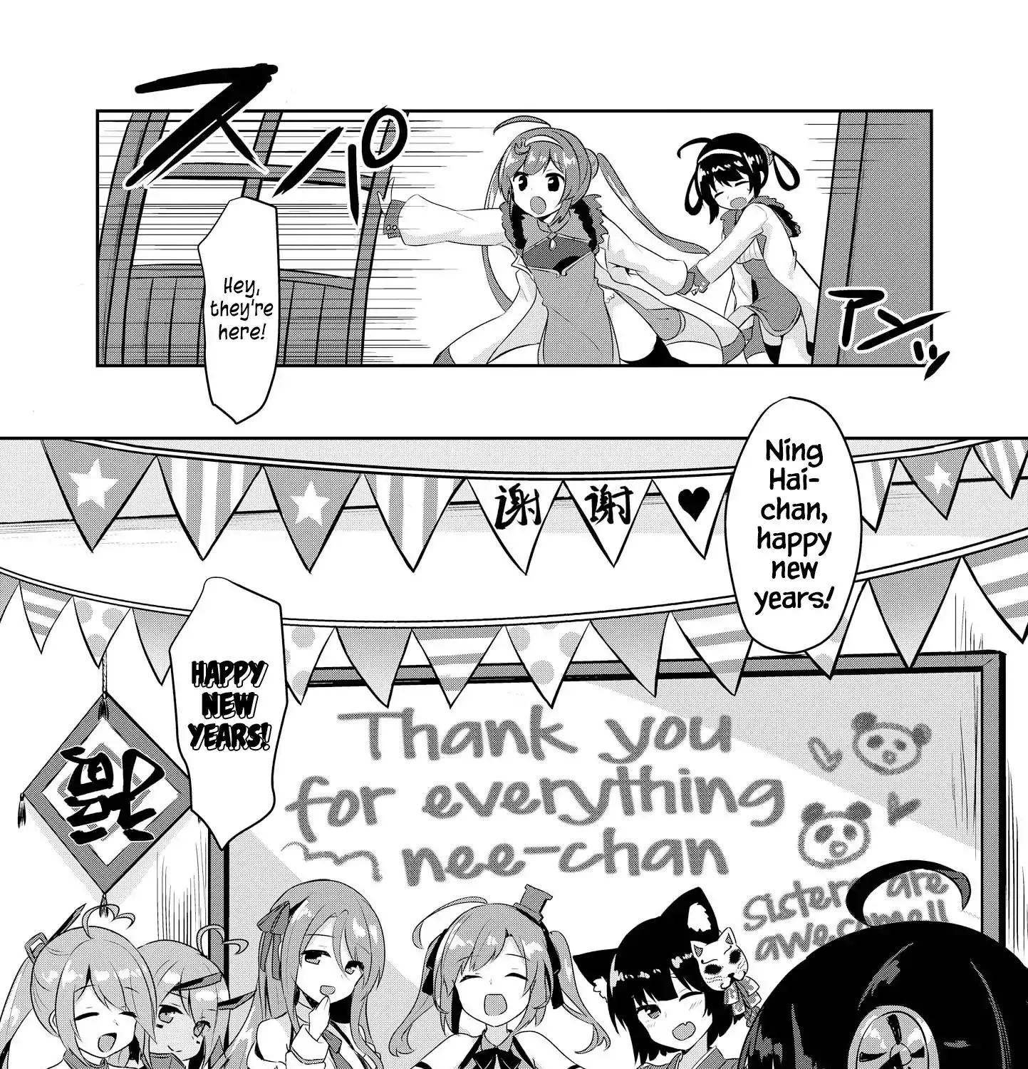 Azur Lane Comic Anthology Vol.2 Chapter 13 page 17 - MangaNato