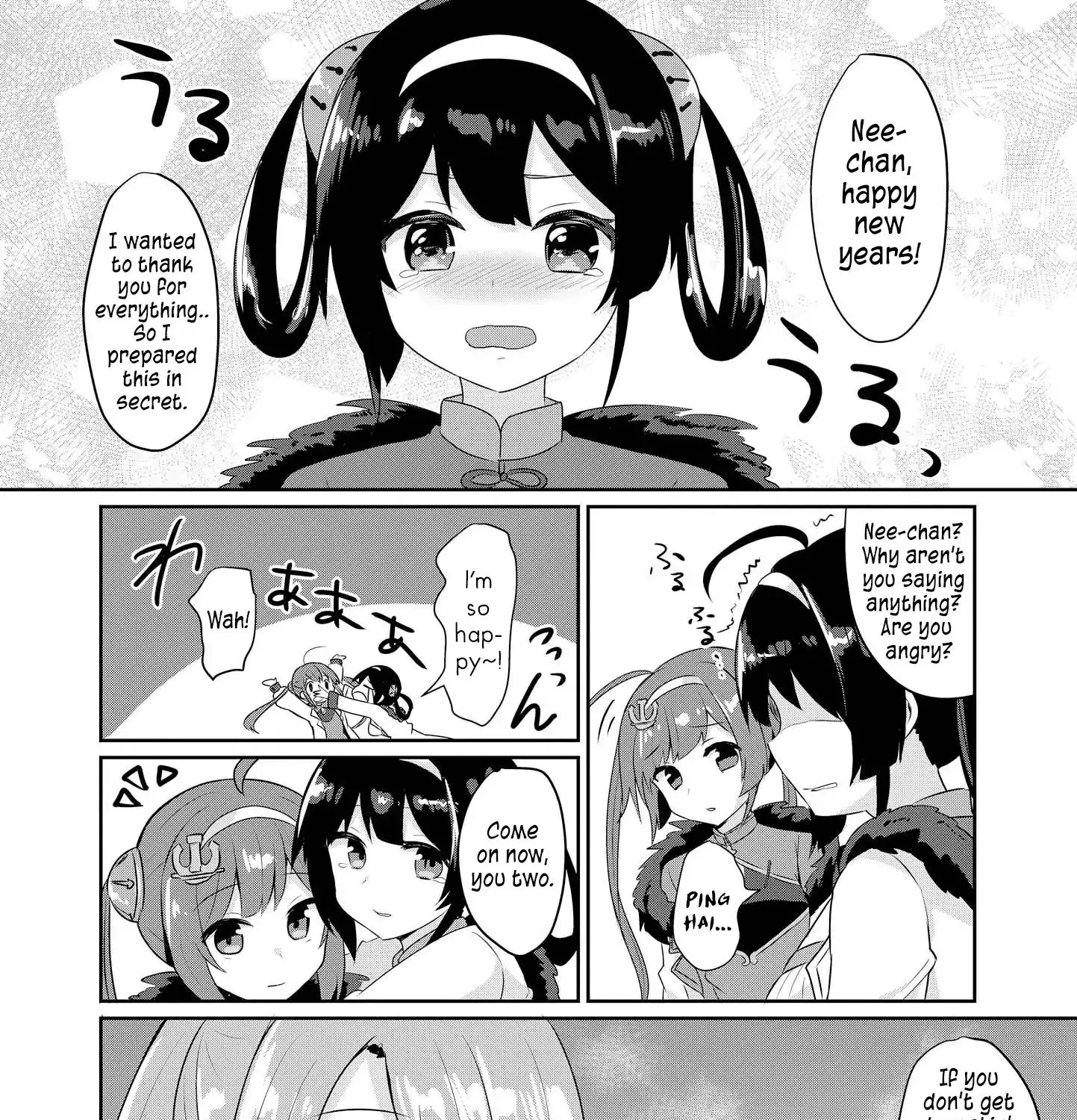 Azur Lane Comic Anthology Vol.2 Chapter 13 page 19 - MangaNato