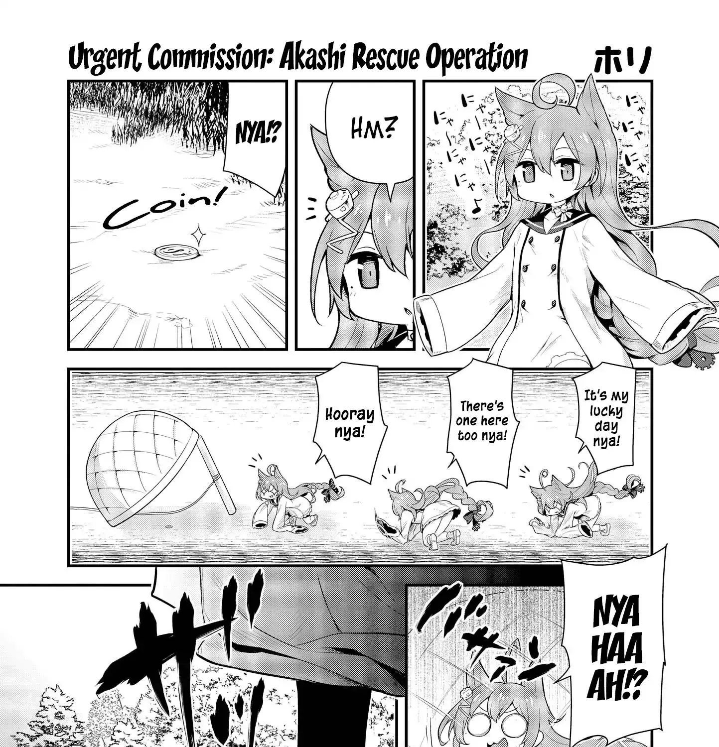 Azur Lane Comic Anthology Vol.2 Chapter 14 page 1 - MangaNato