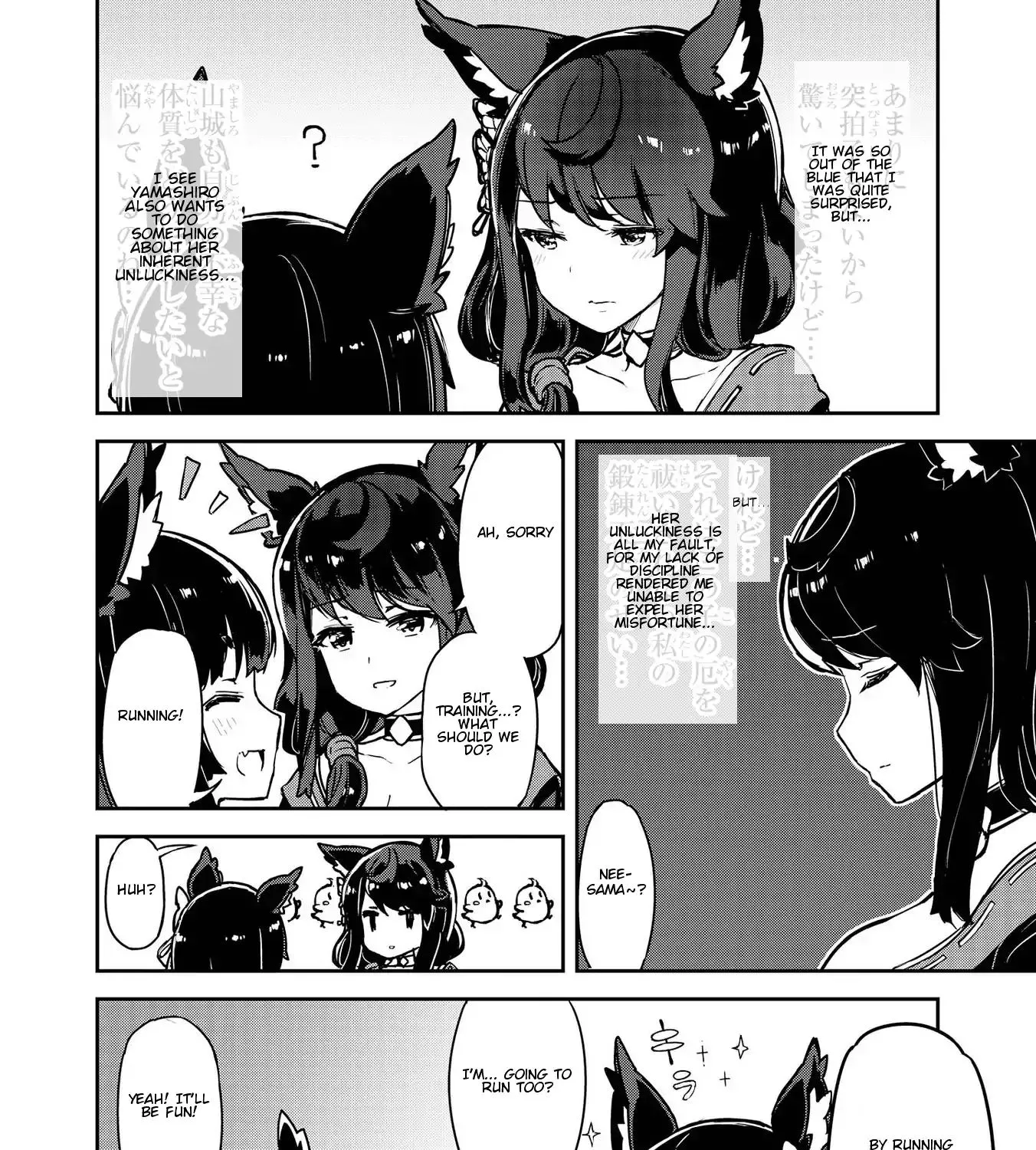 Azur Lane Comic Anthology Vol.2 Chapter 4.1 page 3 - MangaNato