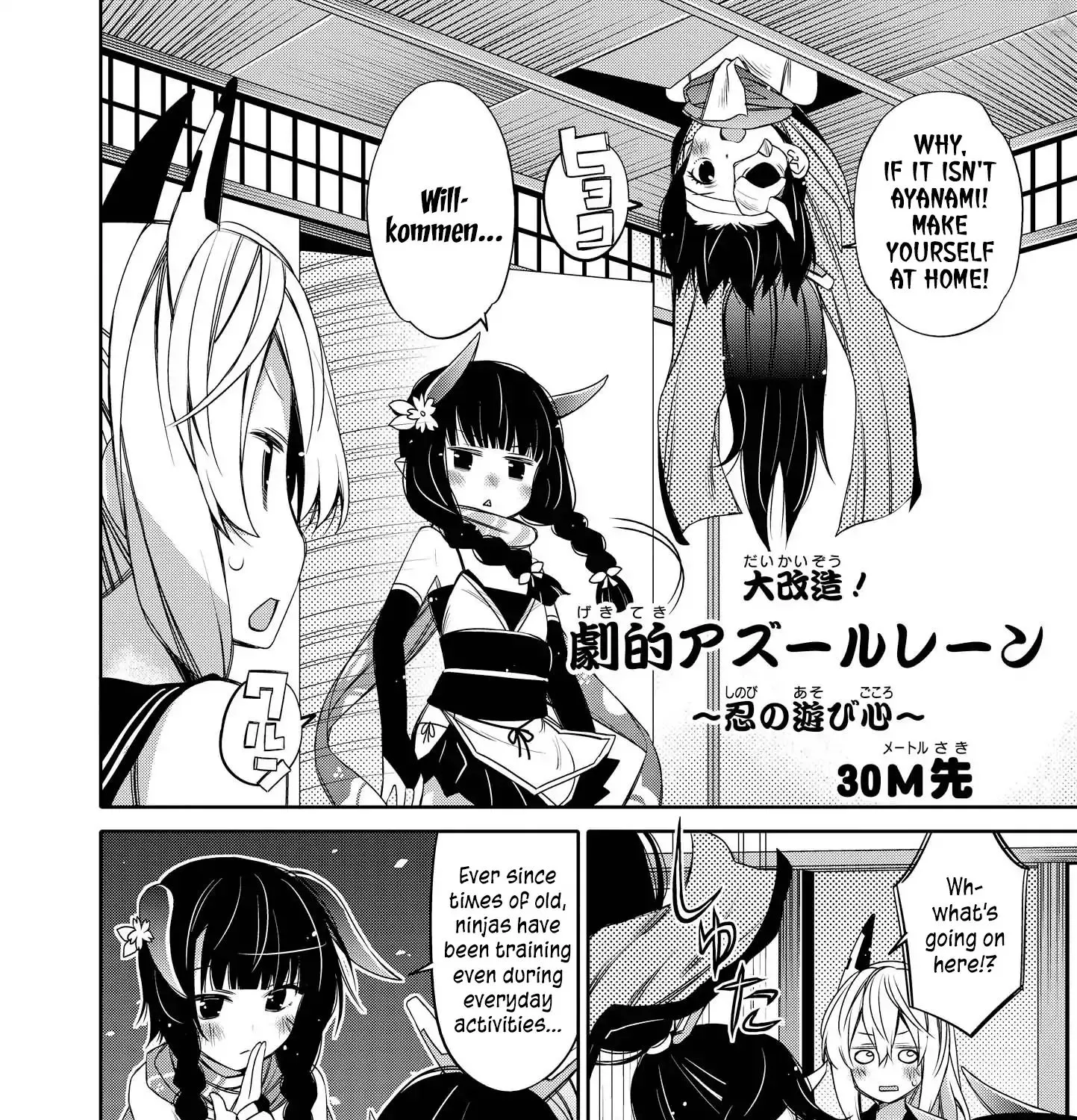 Azur Lane Comic Anthology Vol.2 Chapter 4 page 3 - MangaNato