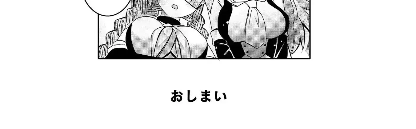 Azur Lane Comic Anthology Vol.2 Chapter 7.1 page 16 - MangaNato