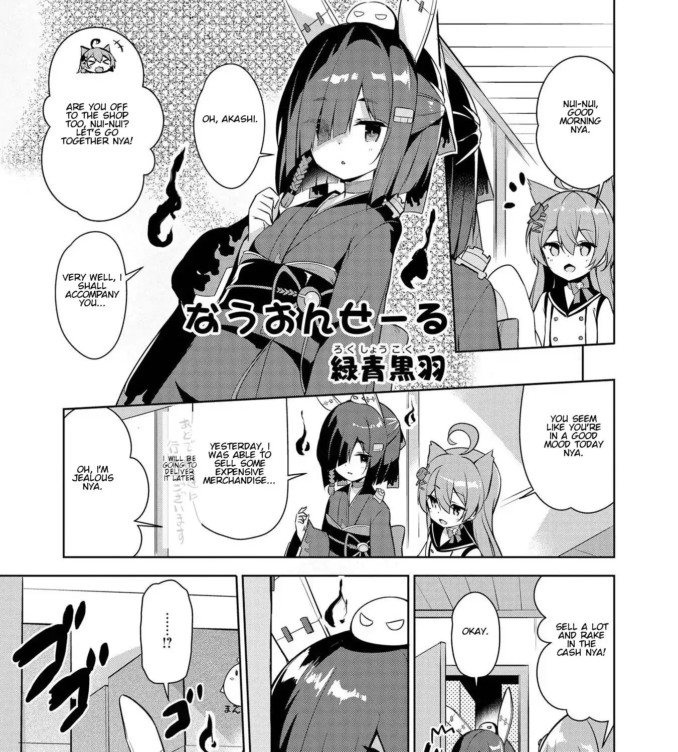 Azur Lane Comic Anthology Vol.2 Chapter 8.1 page 1 - MangaNato