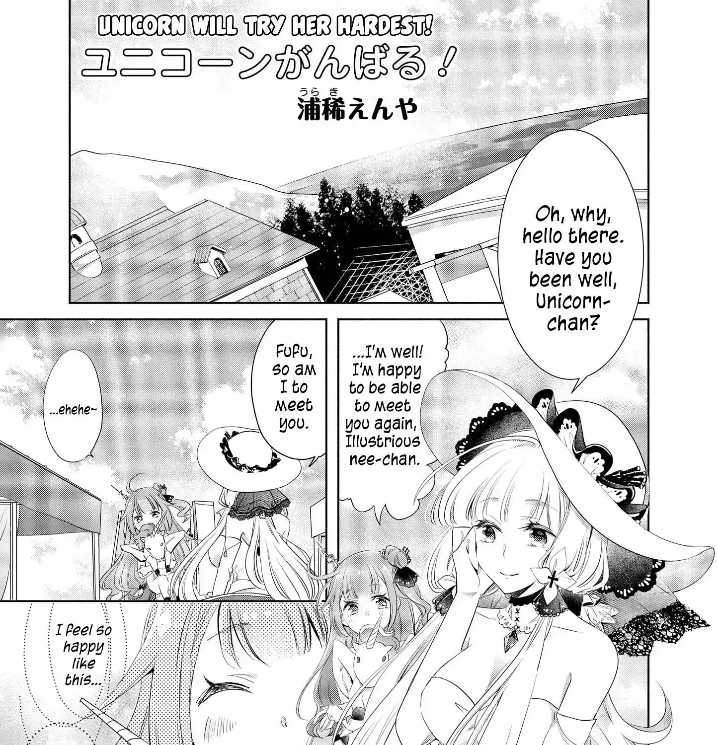 Azur Lane Comic Anthology Vol.2 Chapter 9 page 1 - MangaNato