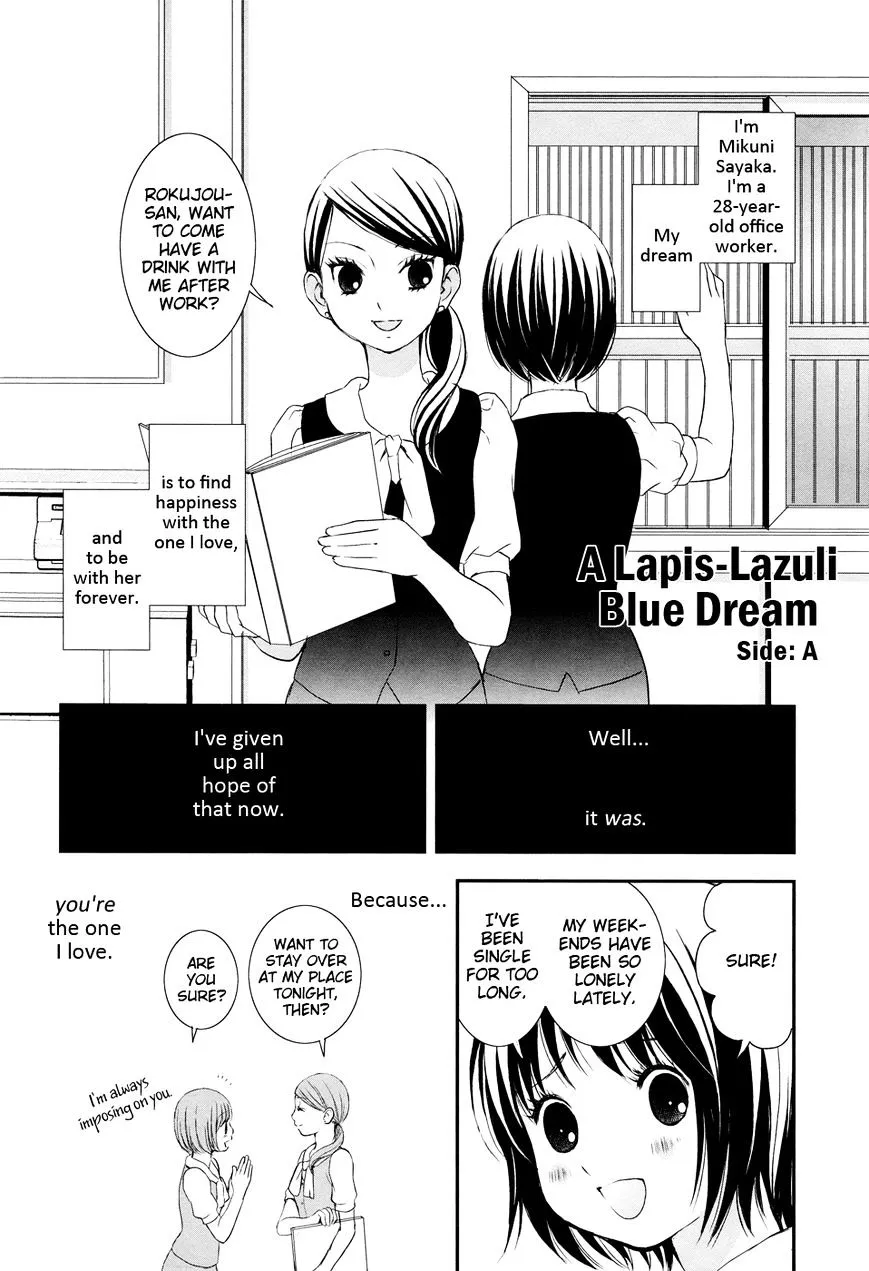 Azure Dream Chapter 1.1 page 2 - MangaNato