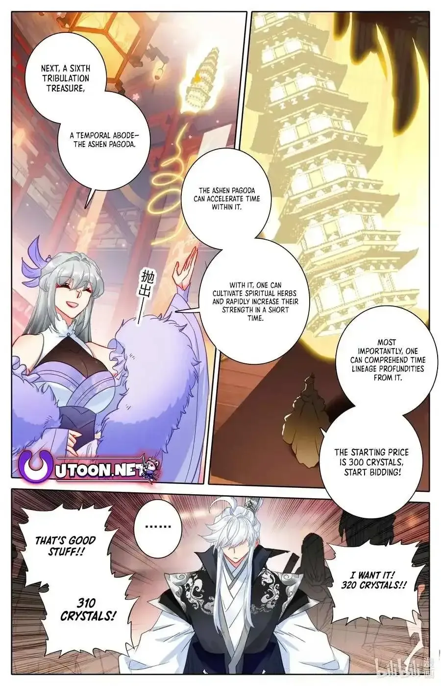 Azure Legacy Chapter 300 page 7 - MangaNato