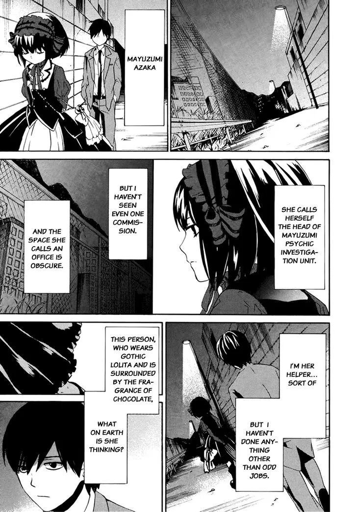 B.A.D. (SAKAKIBARA Sousou) - Page 10