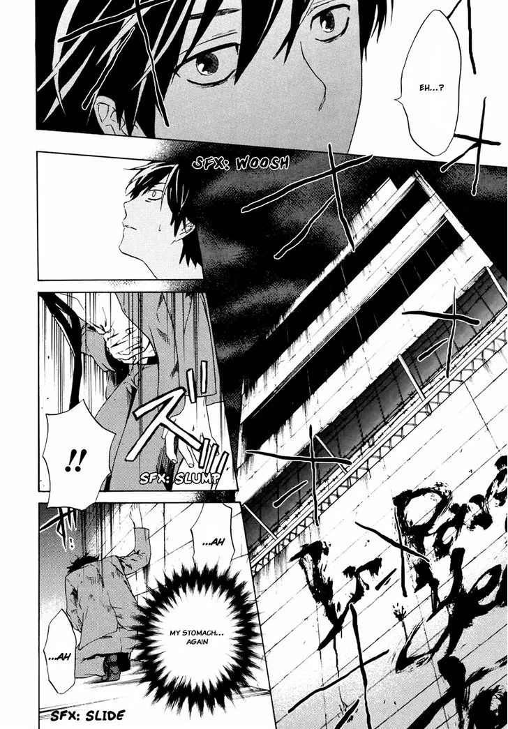 B.A.D. (SAKAKIBARA Sousou) - Page 15