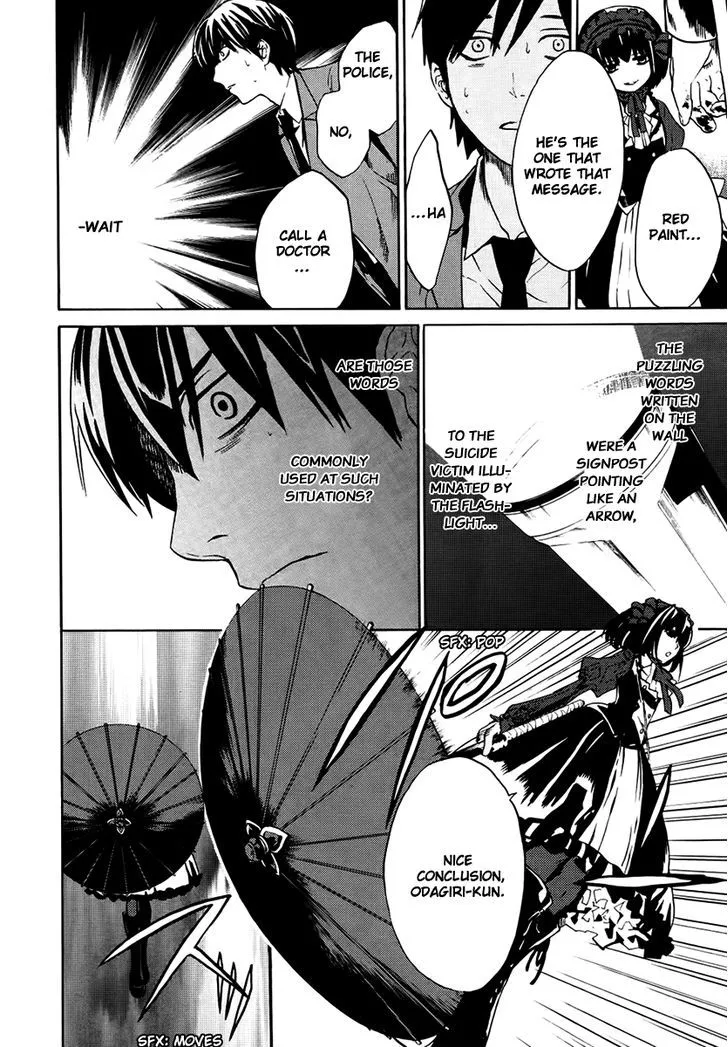 B.A.D. (SAKAKIBARA Sousou) - Page 19