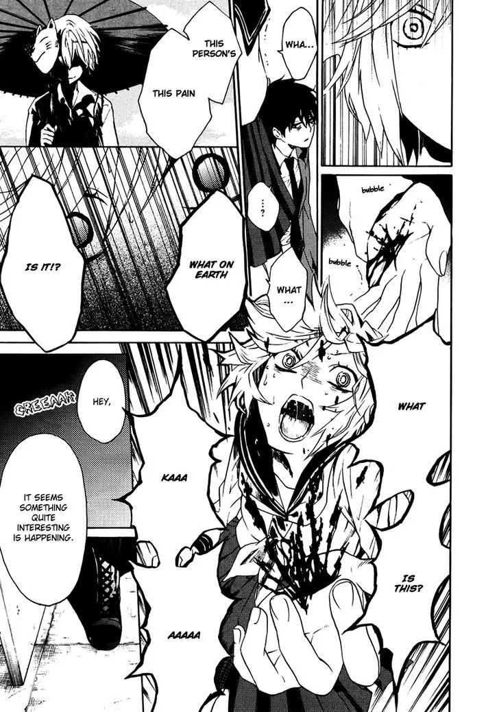 B.A.D. (SAKAKIBARA Sousou) - Page 17