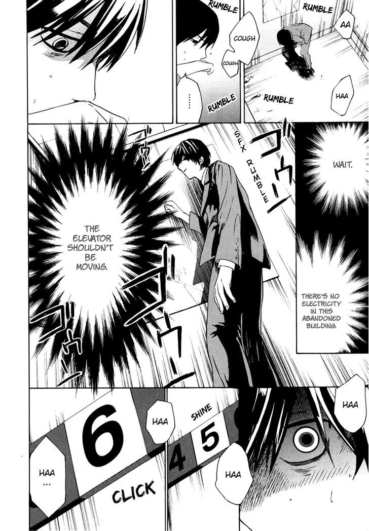 B.A.D. (SAKAKIBARA Sousou) - Page 4