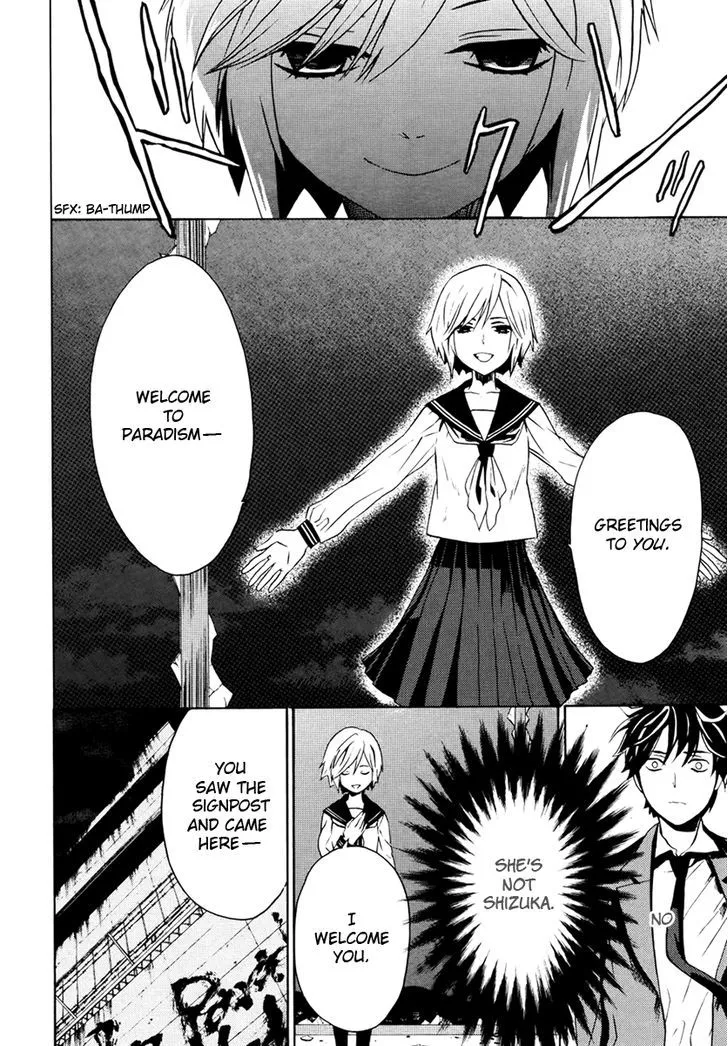 B.A.D. (SAKAKIBARA Sousou) - Page 6