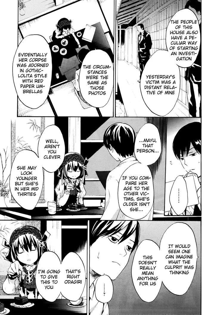 B.A.D. (SAKAKIBARA Sousou) - Page 16