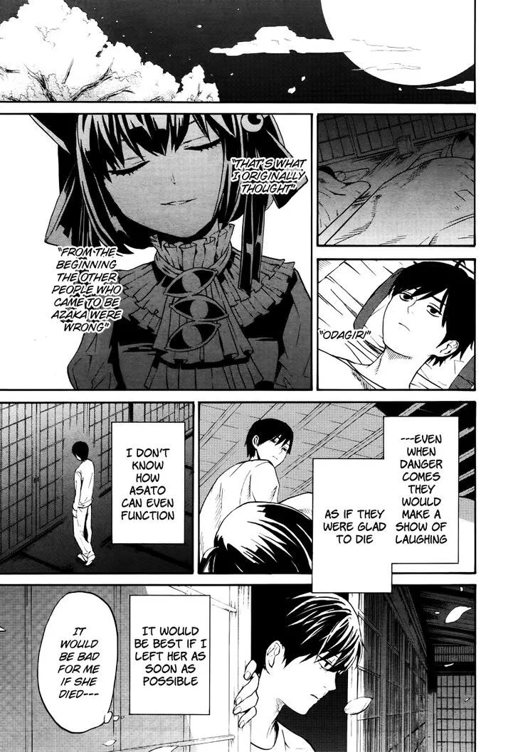 B.A.D. (SAKAKIBARA Sousou) - Page 20