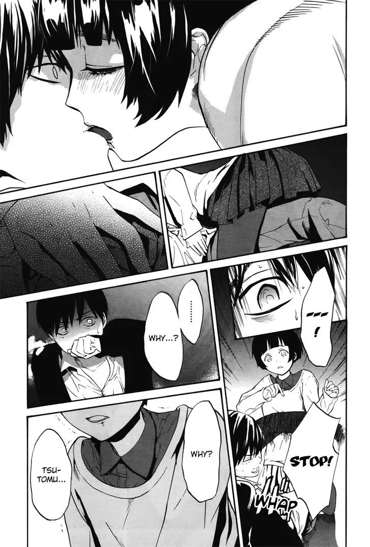 B.A.D. (SAKAKIBARA Sousou) - Page 28