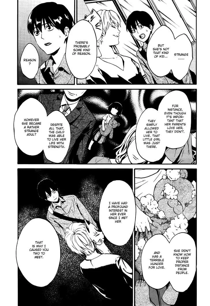 B.A.D. (SAKAKIBARA Sousou) - Page 10