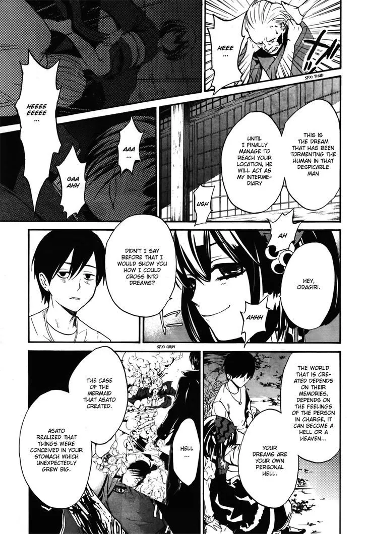 B.A.D. (SAKAKIBARA Sousou) - Page 22