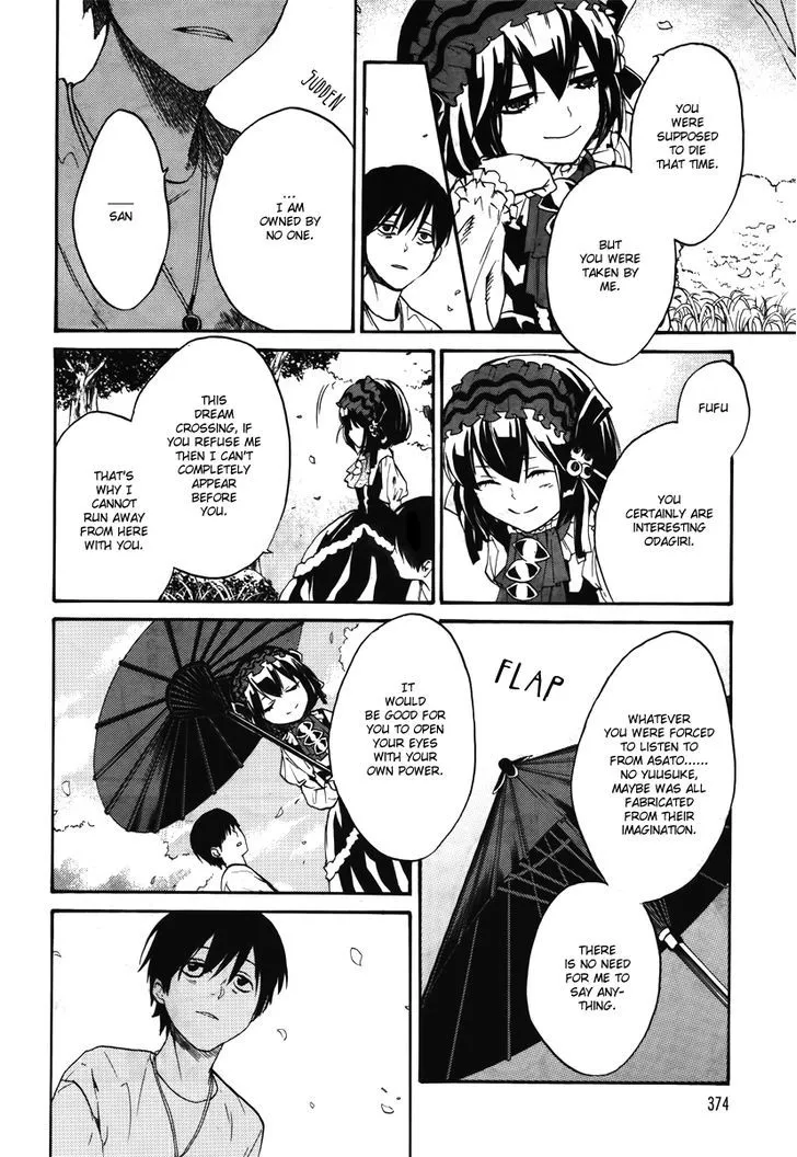 B.A.D. (SAKAKIBARA Sousou) - Page 25